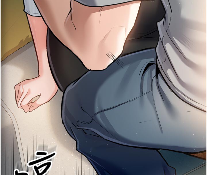借妻条约 - 第3話-我老婆也渴望著你 - page 220