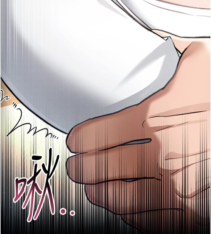 借妻条约 - 第3話-我老婆也渴望著你 - page 223