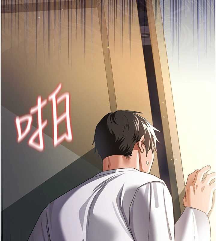 借妻条约 - 第49話-喬俐交給我 - page 4