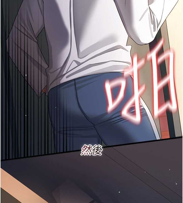 借妻条约 - 第49話-喬俐交給我 - page 5