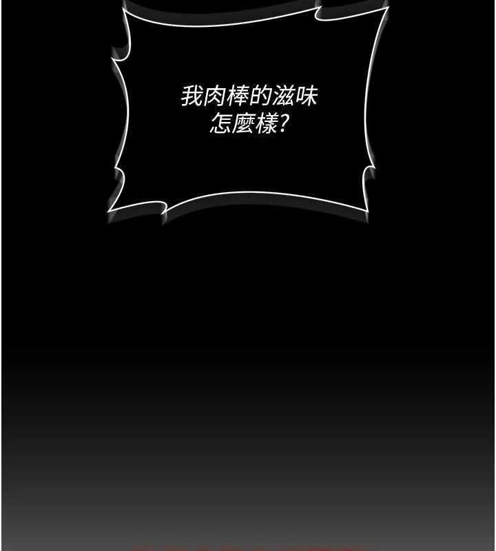 借妻条约 - 第49話-喬俐交給我 - page 14