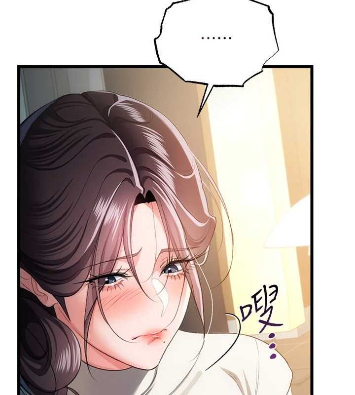 借妻条约 - 第49話-喬俐交給我 - page 24