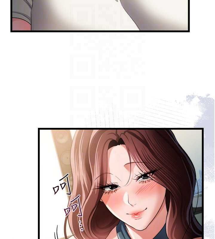 借妻条约 - 第49話-喬俐交給我 - page 26
