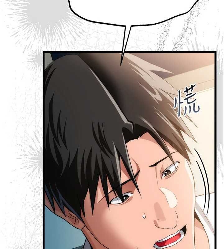 借妻条约 - 第49話-喬俐交給我 - page 35