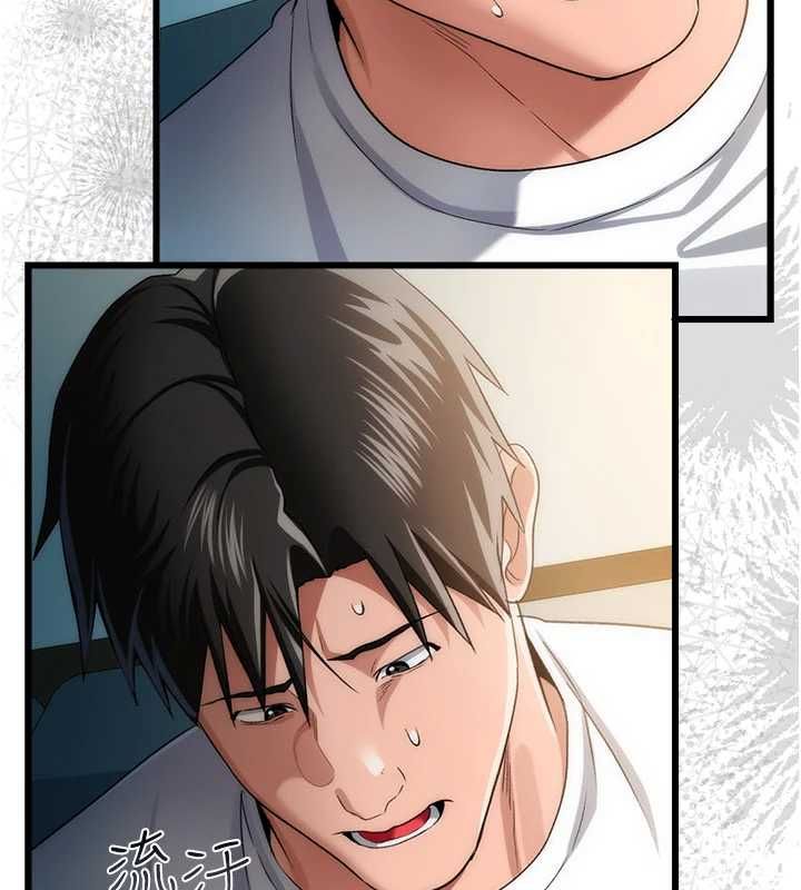 借妻条约 - 第49話-喬俐交給我 - page 36