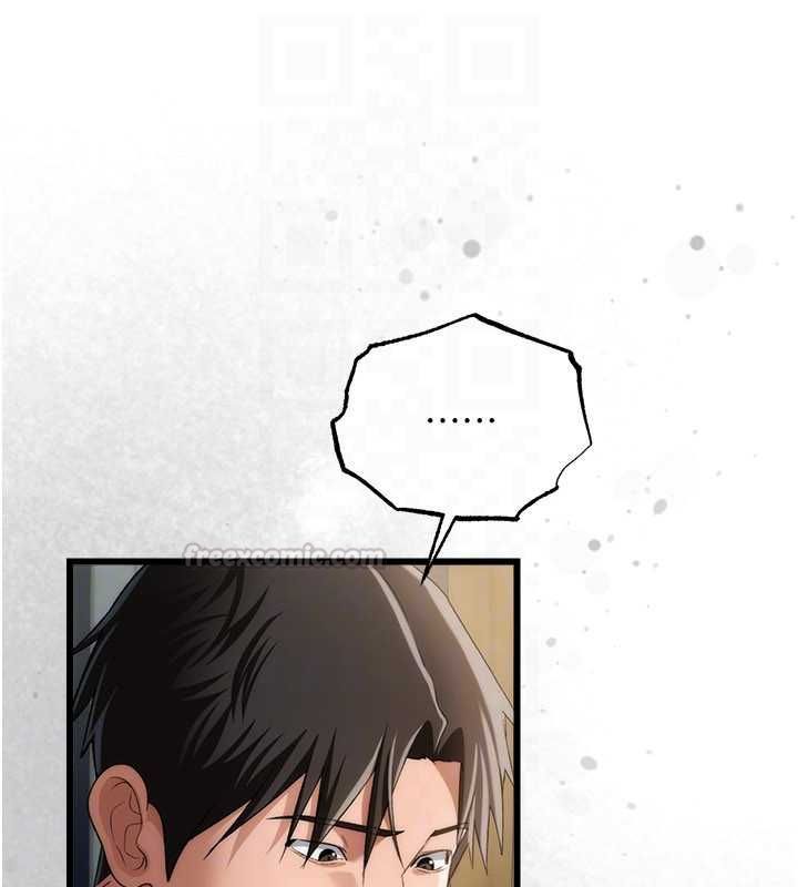 借妻条约 - 第49話-喬俐交給我 - page 45