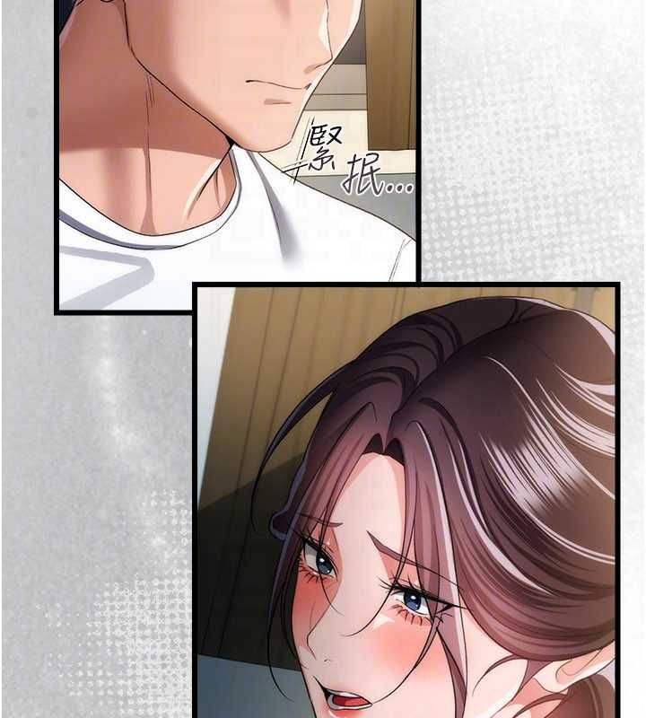 借妻条约 - 第49話-喬俐交給我 - page 46