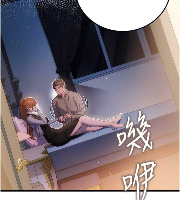 借妻条约 - 第49話-喬俐交給我 - page 65