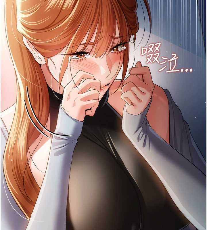 借妻条约 - 第49話-喬俐交給我 - page 74