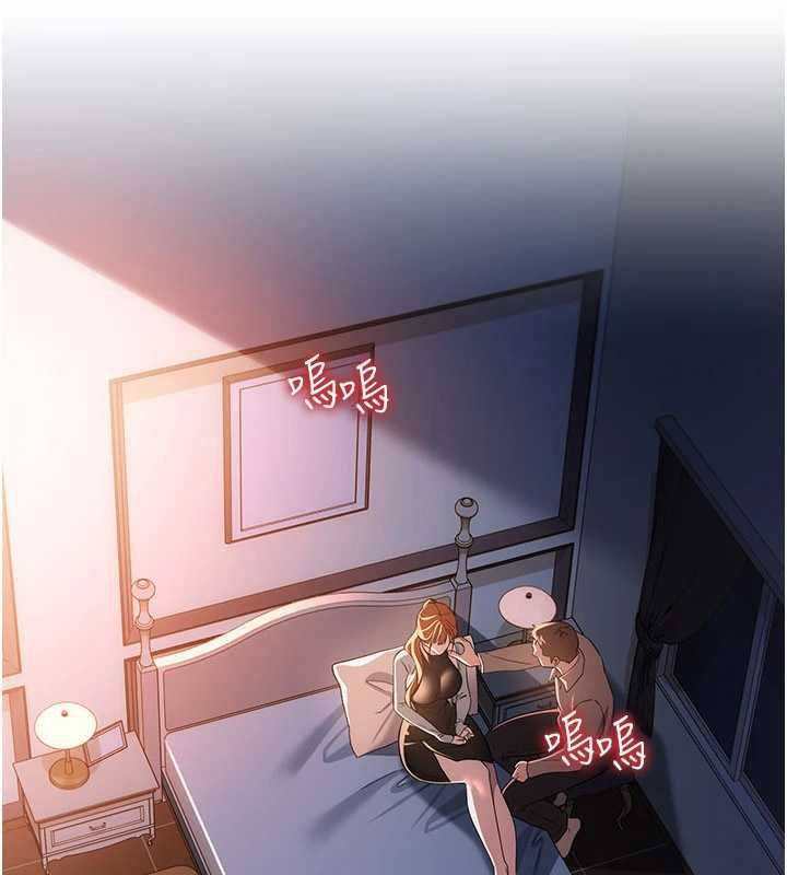 借妻条约 - 第49話-喬俐交給我 - page 104