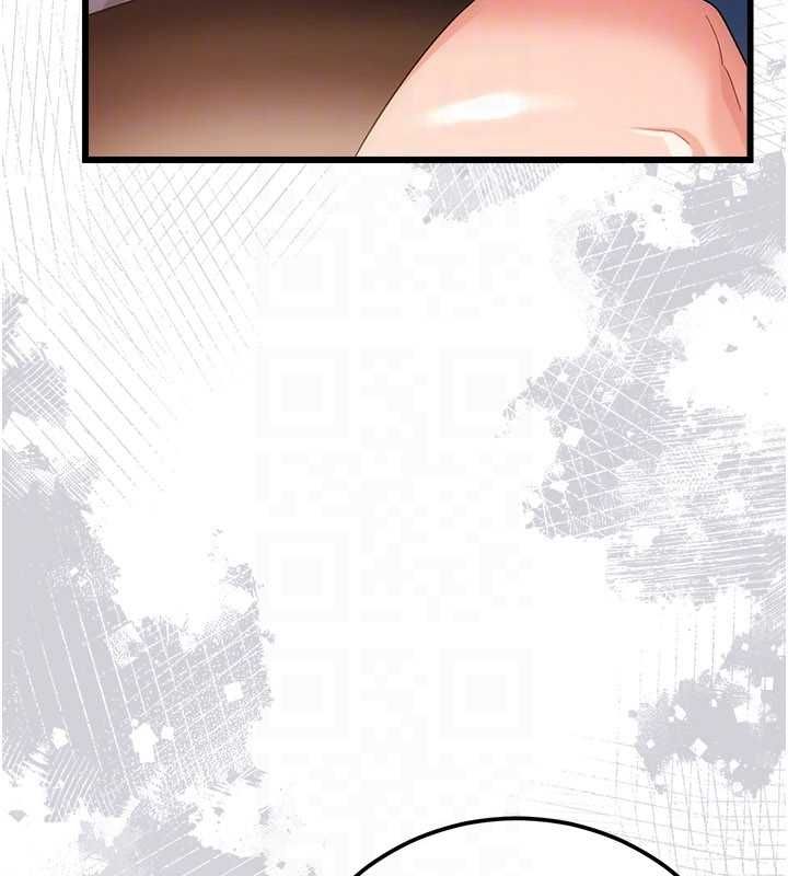 借妻条约 - 第49話-喬俐交給我 - page 110