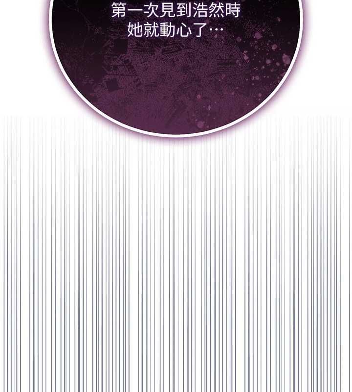 借妻条约 - 第49話-喬俐交給我 - page 126