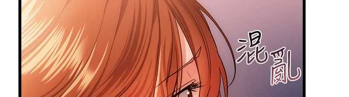 借妻条约 - 第49話-喬俐交給我 - page 131