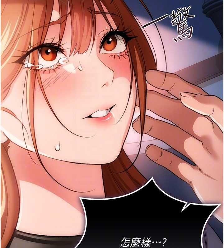 借妻条约 - 第49話-喬俐交給我 - page 153