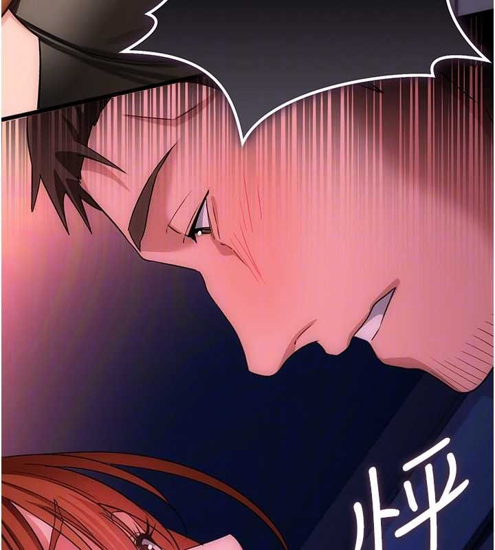 借妻条约 - 第49話-喬俐交給我 - page 154