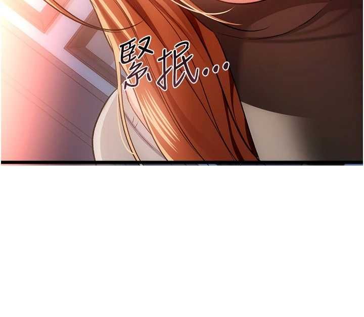 借妻条约 - 第49話-喬俐交給我 - page 157