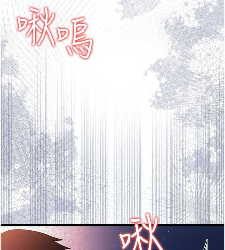 借妻条约 - 第49話-喬俐交給我 - page 161