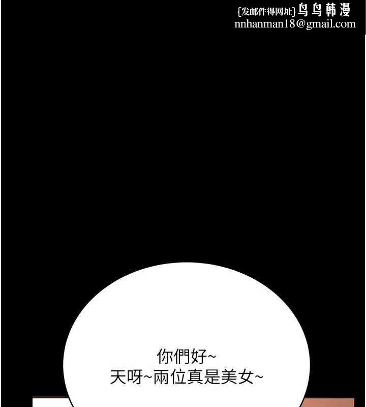 借妻条约 - 第16話-危險的體位遊戲 - page 1