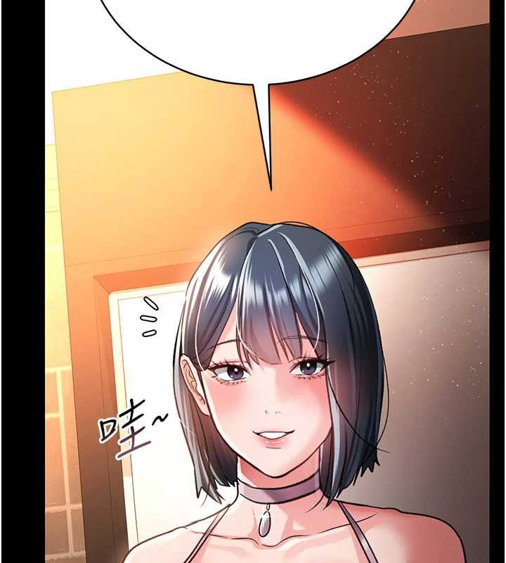 借妻条约 - 第16話-危險的體位遊戲 - page 2