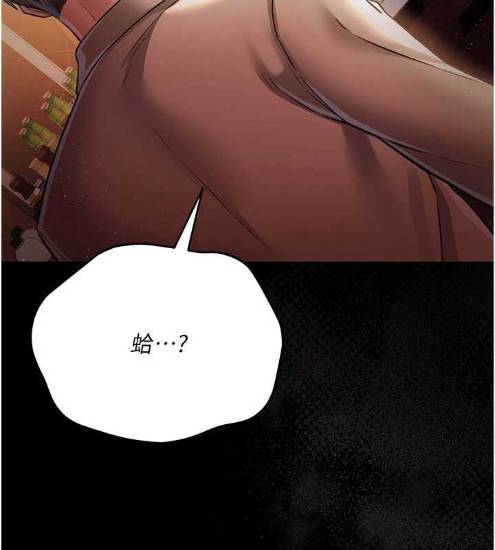 借妻条约 - 第16話-危險的體位遊戲 - page 10