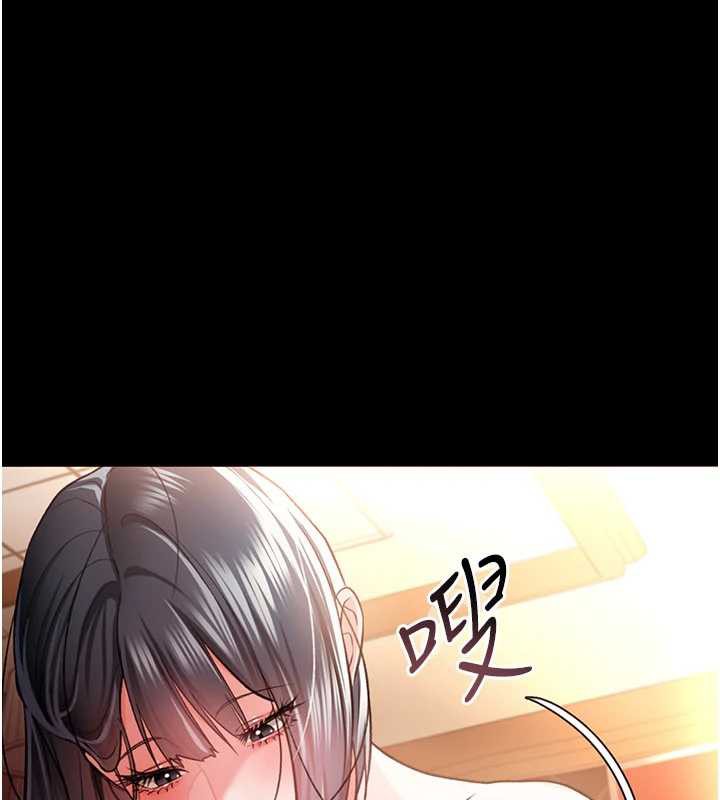 借妻条约 - 第16話-危險的體位遊戲 - page 41