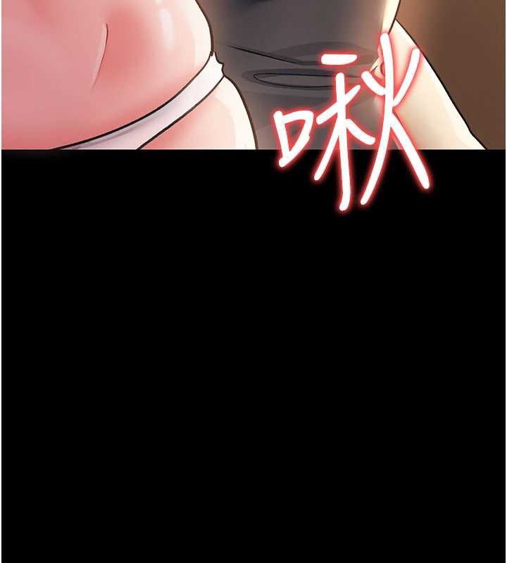 借妻条约 - 第16話-危險的體位遊戲 - page 52