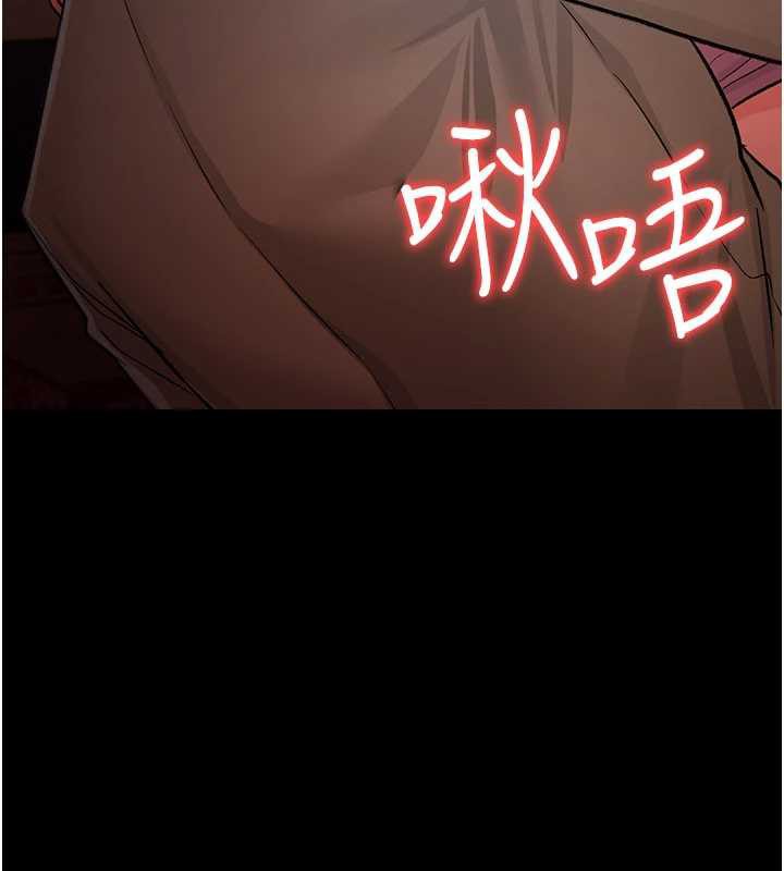 借妻条约 - 第16話-危險的體位遊戲 - page 55