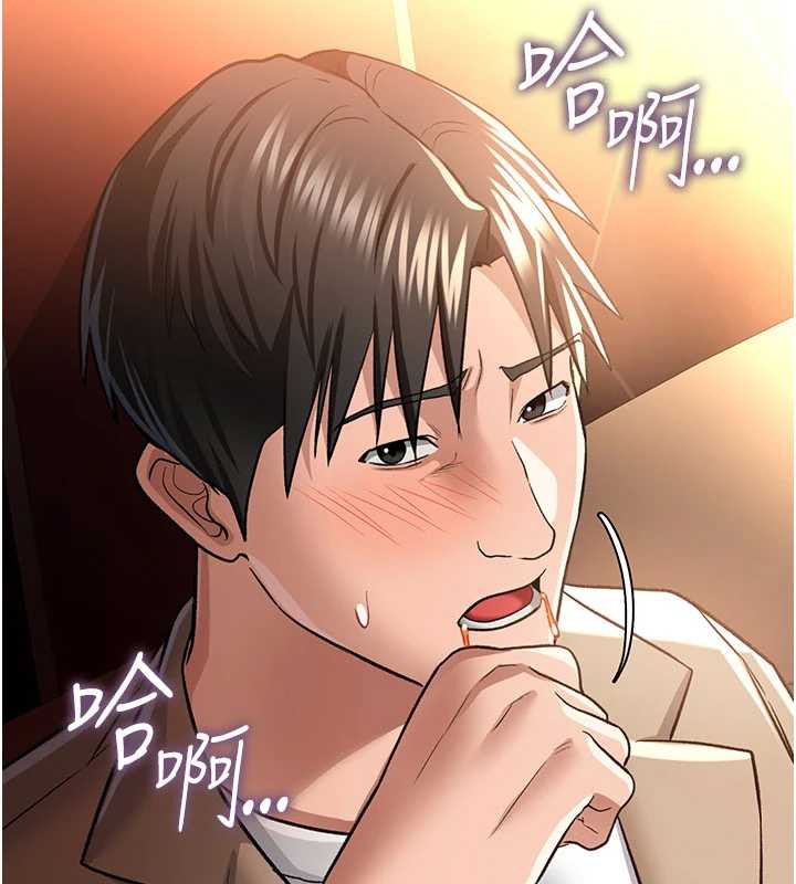 借妻条约 - 第16話-危險的體位遊戲 - page 61