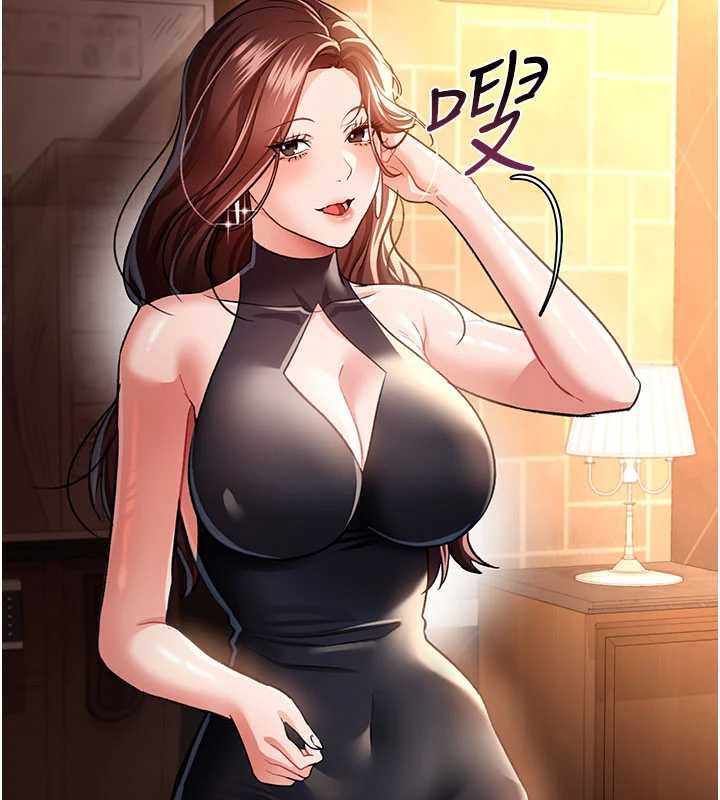借妻条约 - 第16話-危險的體位遊戲 - page 83