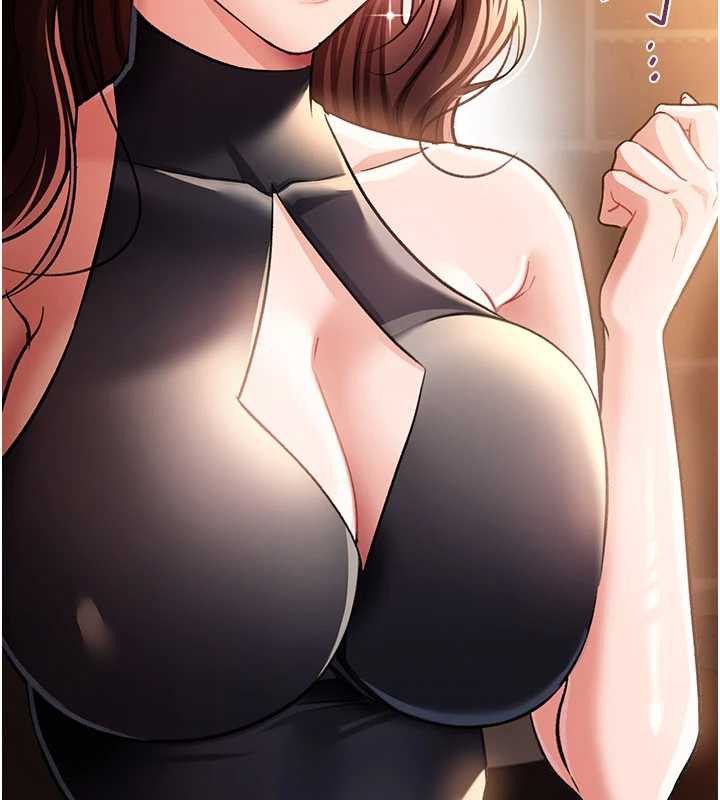 借妻条约 - 第16話-危險的體位遊戲 - page 86