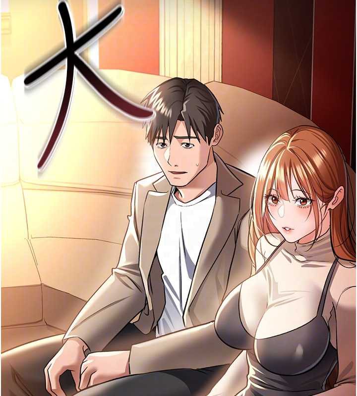 借妻条约 - 第16話-危險的體位遊戲 - page 89