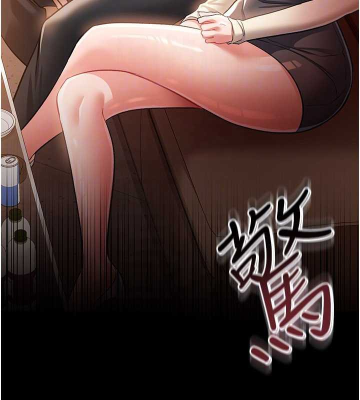 借妻条约 - 第16話-危險的體位遊戲 - page 90