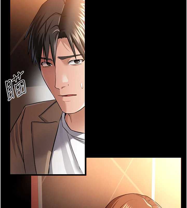 借妻条约 - 第16話-危險的體位遊戲 - page 99