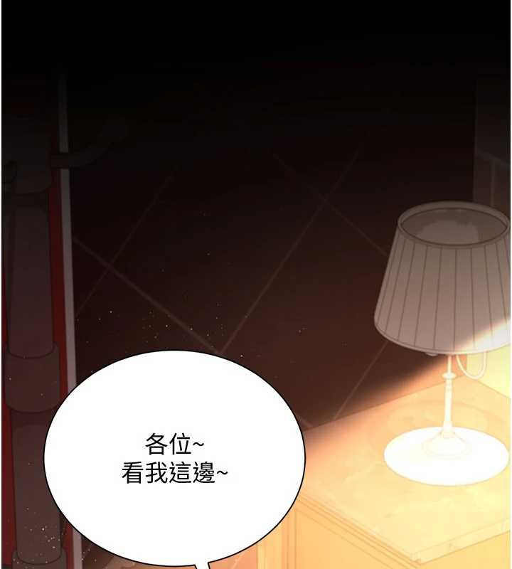 借妻条约 - 第16話-危險的體位遊戲 - page 102