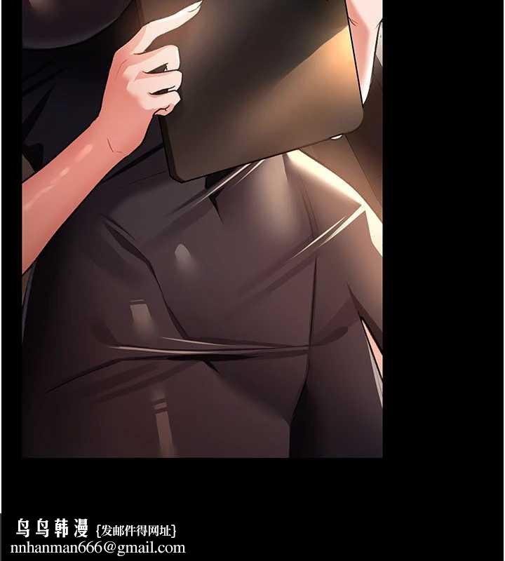 借妻条约 - 第16話-危險的體位遊戲 - page 114