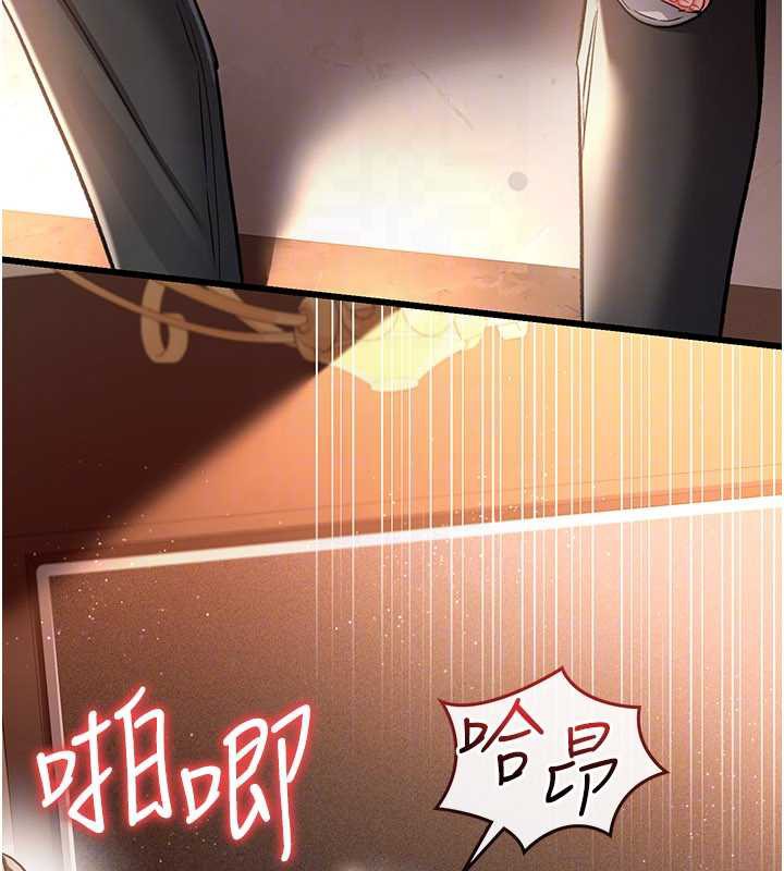 借妻条约 - 第16話-危險的體位遊戲 - page 121