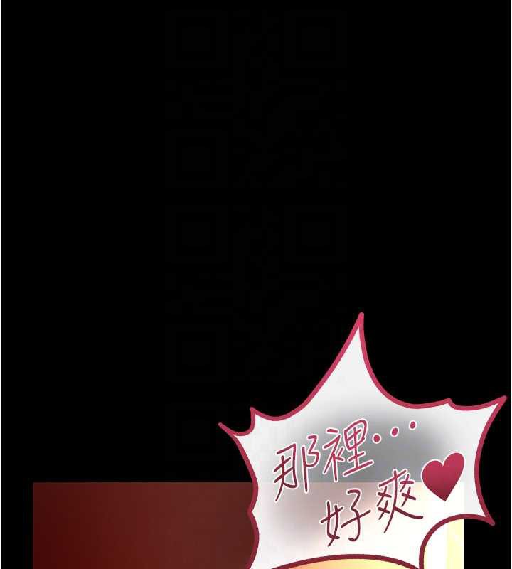 借妻条约 - 第16話-危險的體位遊戲 - page 130