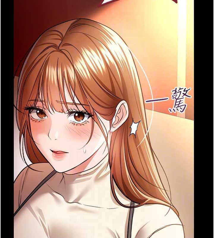 借妻条约 - 第16話-危險的體位遊戲 - page 131