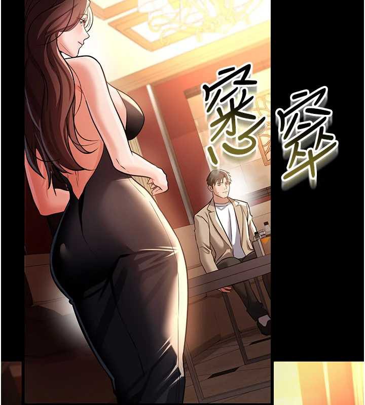 借妻条约 - 第16話-危險的體位遊戲 - page 147