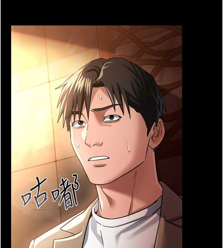 借妻条约 - 第16話-危險的體位遊戲 - page 158