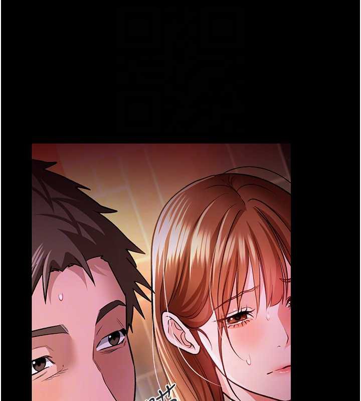借妻条约 - 第16話-危險的體位遊戲 - page 161