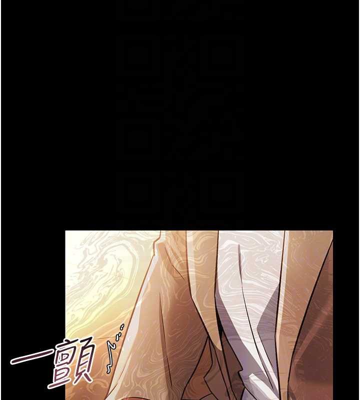 借妻条约 - 第16話-危險的體位遊戲 - page 163
