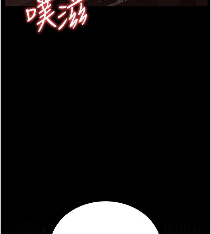 借妻条约 - 第16話-危險的體位遊戲 - page 170