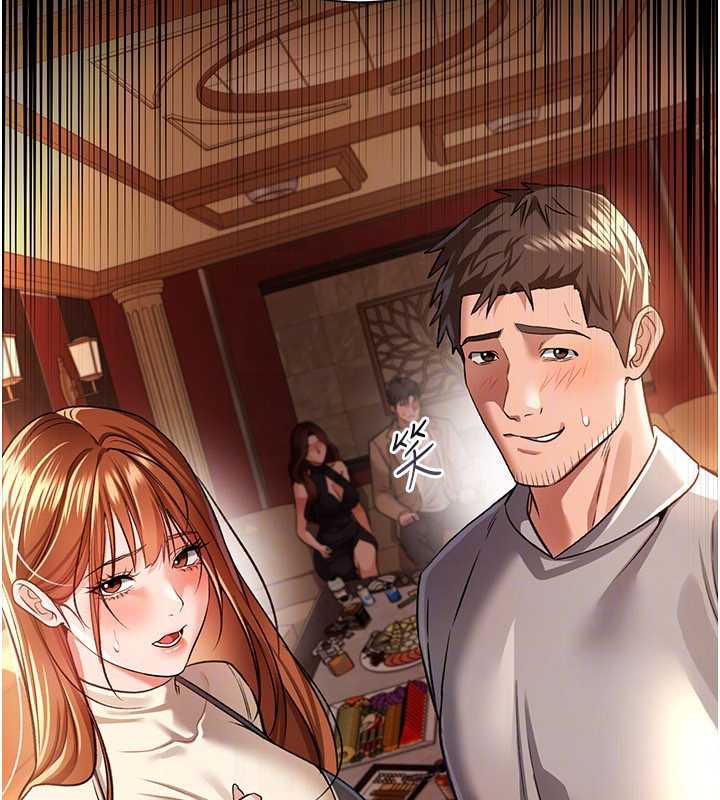 借妻条约 - 第16話-危險的體位遊戲 - page 172