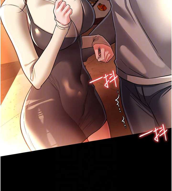 借妻条约 - 第16話-危險的體位遊戲 - page 173