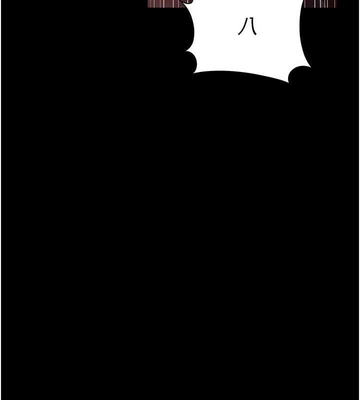 借妻条约 - 第16話-危險的體位遊戲 - page 178