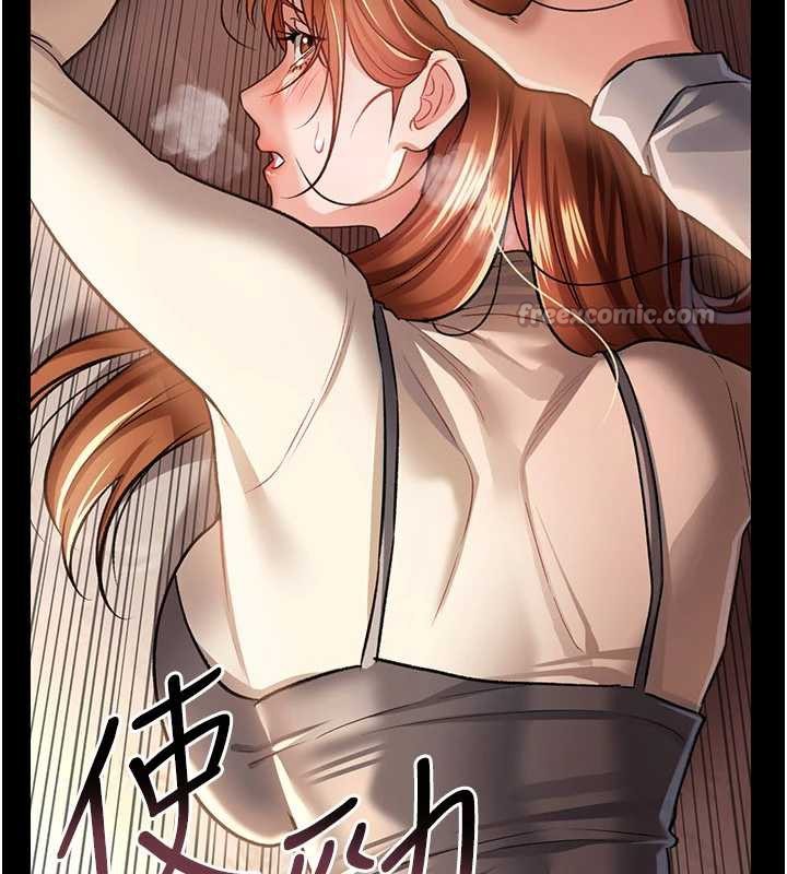 借妻条约 - 第16話-危險的體位遊戲 - page 182