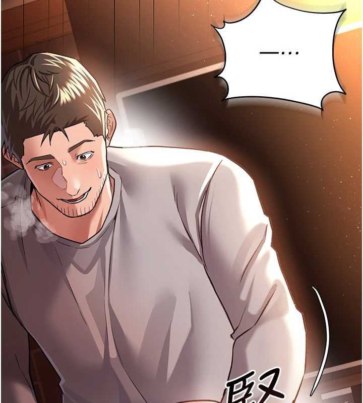 借妻条约 - 第16話-危險的體位遊戲 - page 188