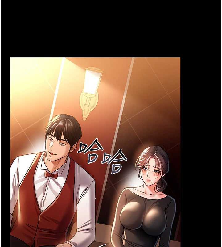 借妻条约 - 第16話-危險的體位遊戲 - page 201