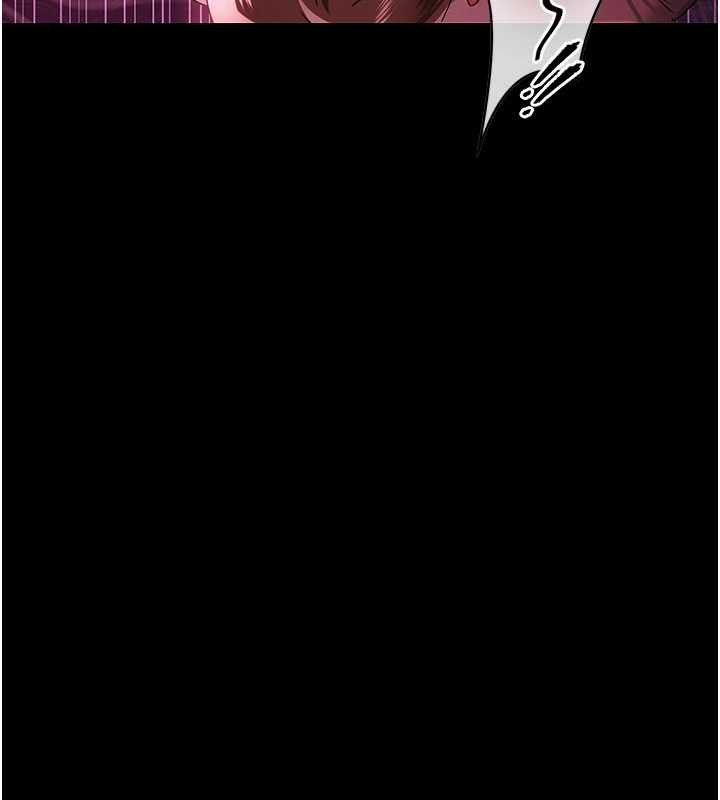 借妻条约 - 第41話-妳真的有夠變態 - page 23